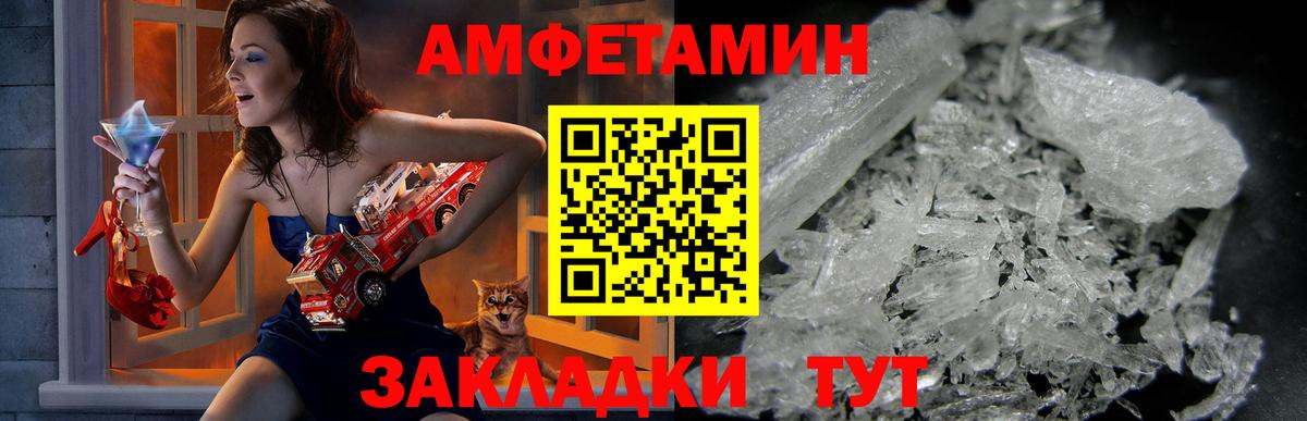Нижнеудинск  Amphetamine  Amphetamine  Amphetamine 98%  hydra ссылки  Вход с VPN 