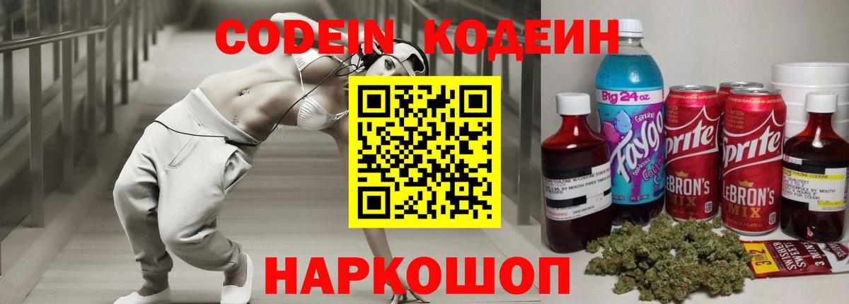ГАШ  Меф  COCAIN  Нижнеудинск  АМФЕТАМИН кристаллы  Вход с VPN  Меф  