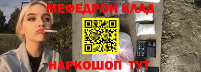 скорость mdpv Гусиноозёрск
