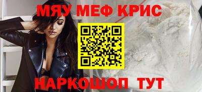 метадон Гусь-Хрустальный