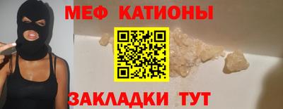 скорость mdpv Гусиноозёрск