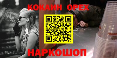 Альфа ПВП Гусев