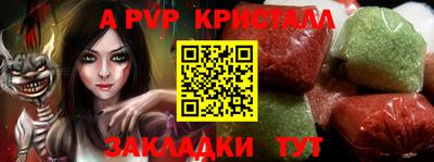 метадон Гусь-Хрустальный