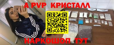 Альфа ПВП Гусев