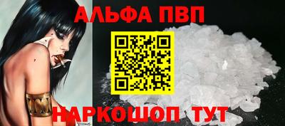 Альфа ПВП Гусев