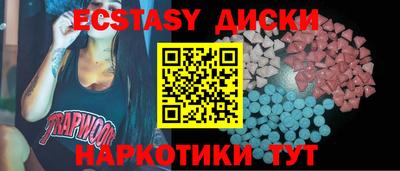Альфа ПВП Гусев