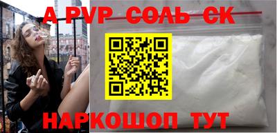 Альфа ПВП Гусев