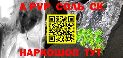 скорость mdpv Гусиноозёрск