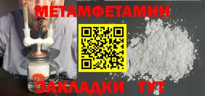 метадон Гусь-Хрустальный
