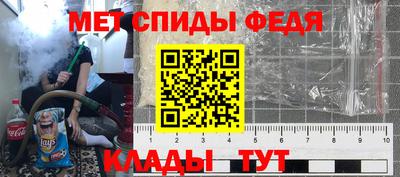 скорость mdpv Гусиноозёрск