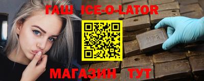 Альфа ПВП Гусев
