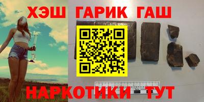 метадон Гусь-Хрустальный