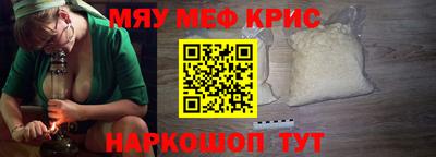 метадон Гусь-Хрустальный