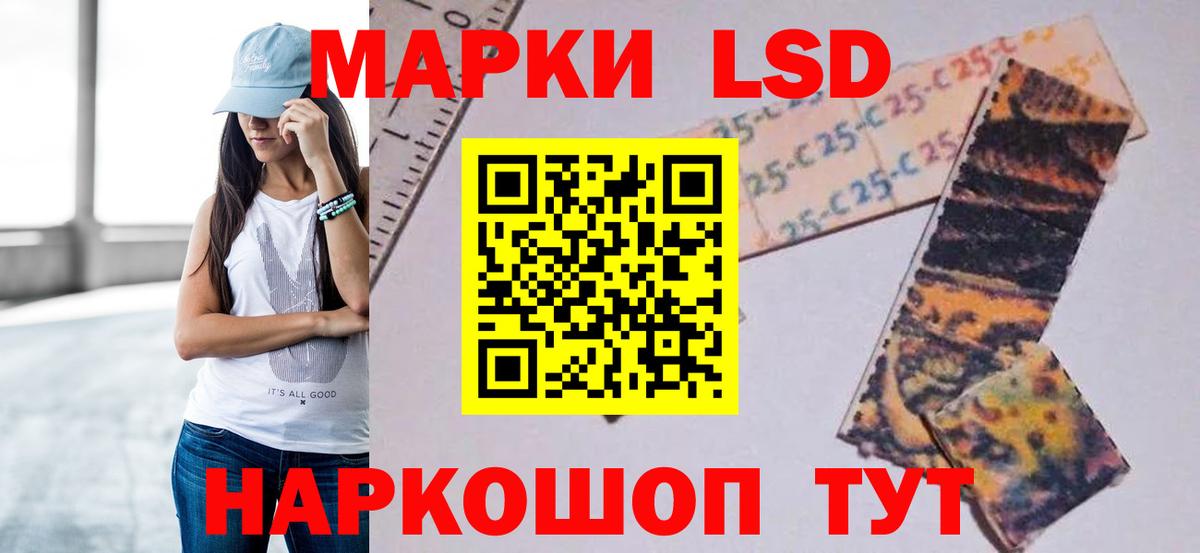 Лсд 25 экстази кислота  Вход с VPN  LSD-25 экстази кислота  LSD-25 экстази  Нижнеудинск 
