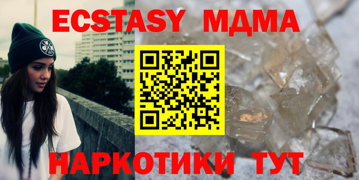 Мефедрон Нижнеудинск