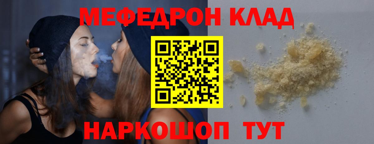 Меф мука Нижнеудинск