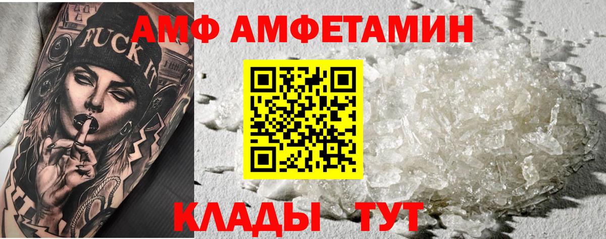Метамфетамин мет Нижнеудинск