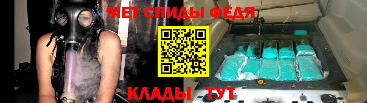 Нижнеудинск  МЕТАМФЕТАМИН винт  МЕТАМФЕТАМИН винт  Вход с VPN 