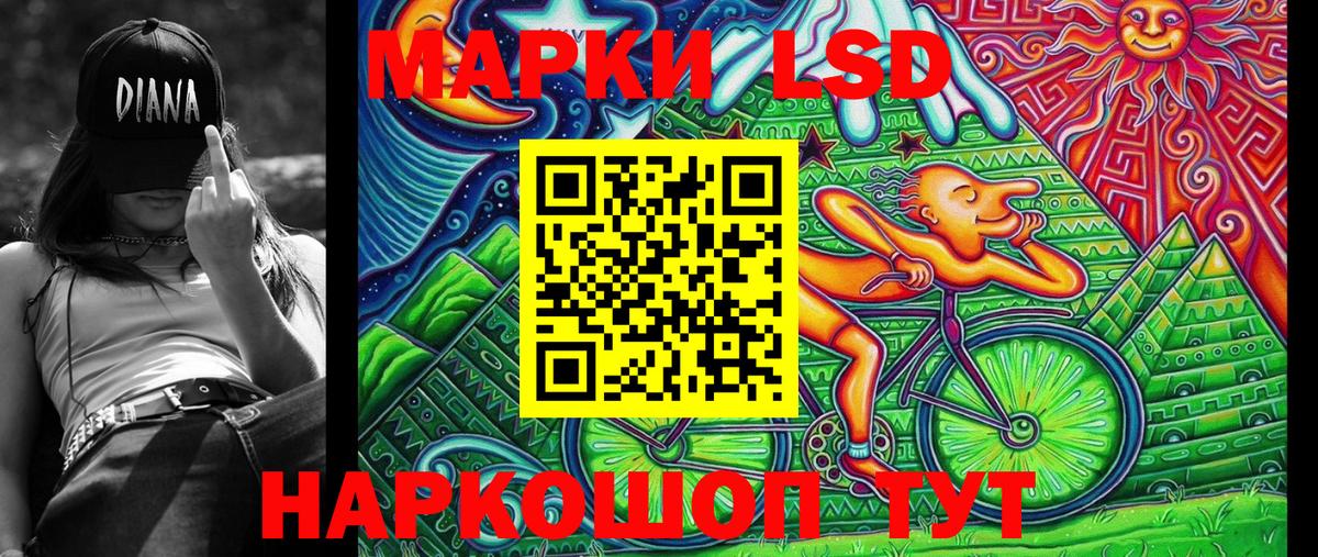 Марки 25I-NBOMe  Марки 25I-NBOMe 1500мкг  Вход с VPN  Нижнеудинск 