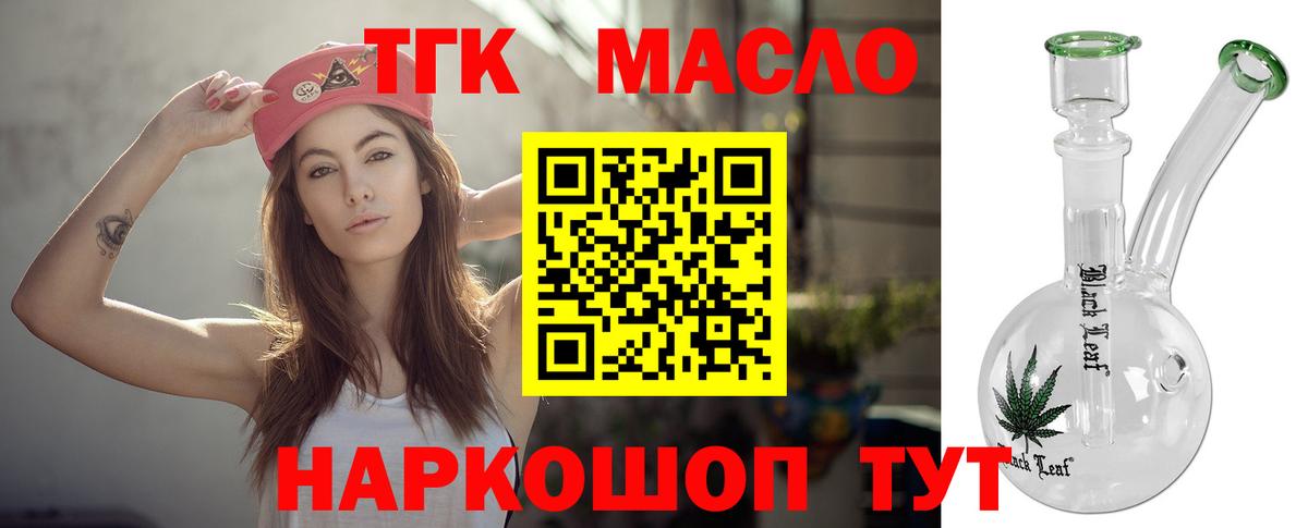 Дистиллят ТГК концентрат Нижнеудинск