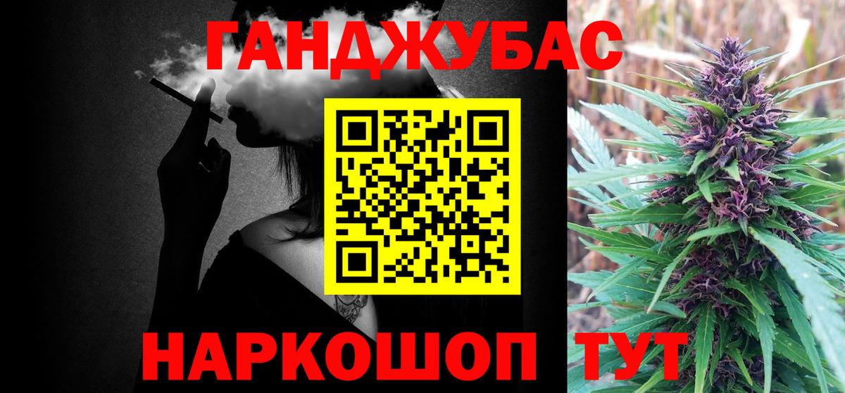 МАРИХУАНА SATIVA & INDICA Нижнеудинск