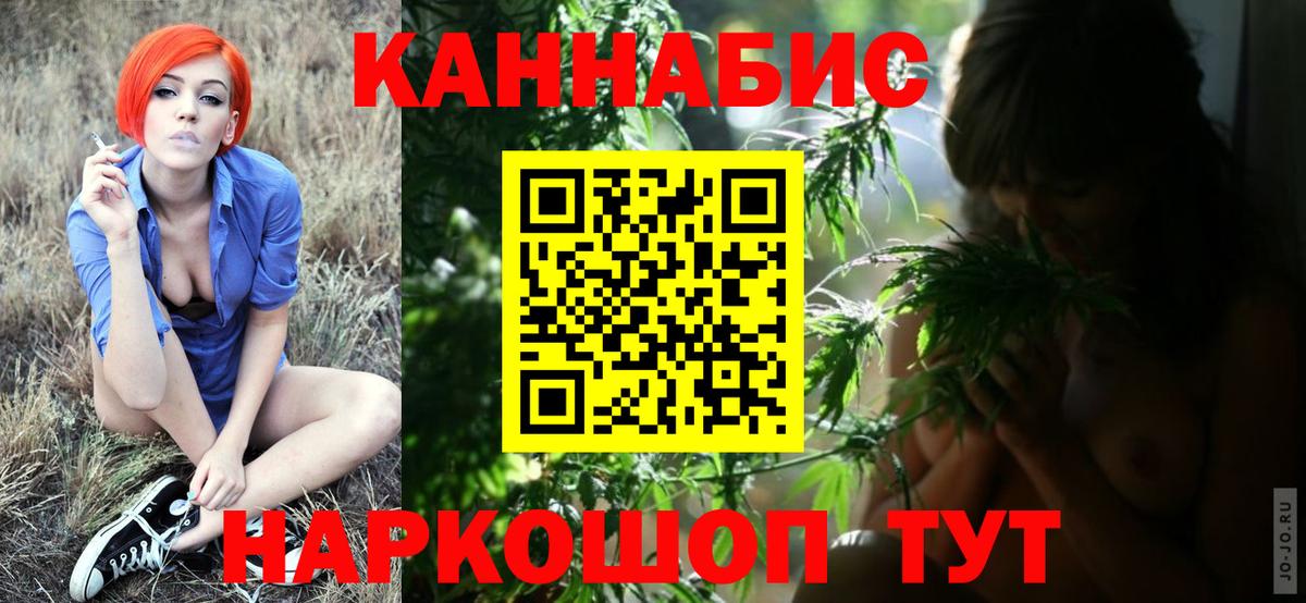 Нижнеудинск  Бошки Шишки семена  Бошки Шишки сатива  Конопля THC 21%  Вход с VPN 